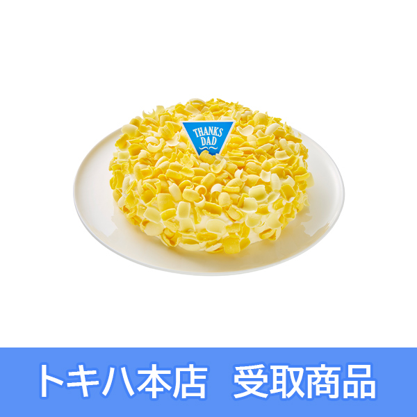 �y6��20��(�y)�{�X���z�����]�t ���̓� �O���m�[�u��